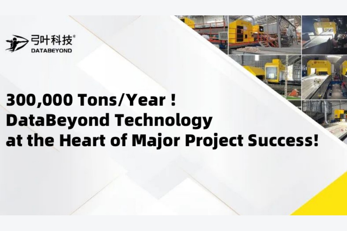 300,000 Tons/Year :DataBeyond Technology at the Heart of Major Project Success!